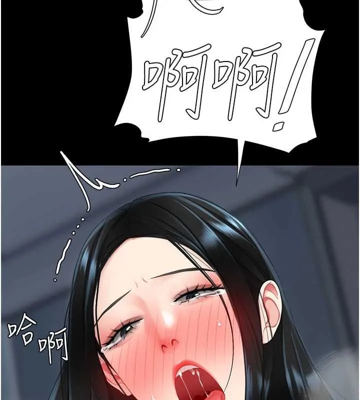 復仇母女丼第134話-簽署終生契約