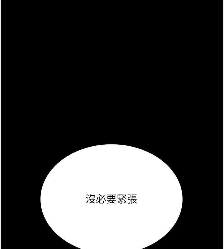 復仇母女丼第134話-簽署終生契約