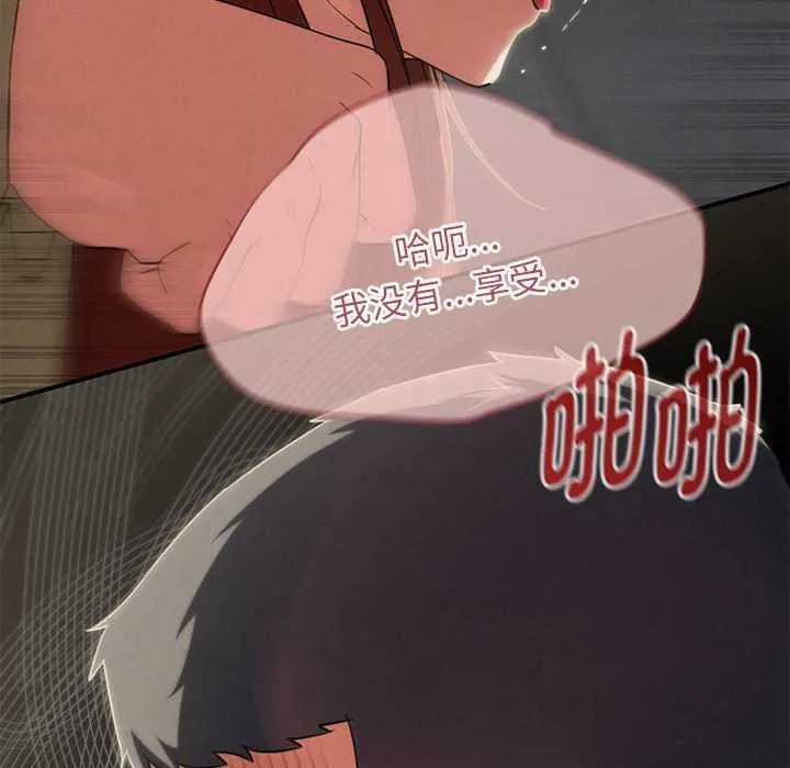 危险同学会第99話