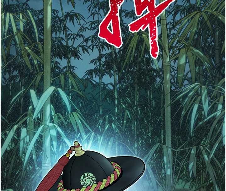 命運:貞潔慾女第70話-風流採花賊驚成刀下魂?!