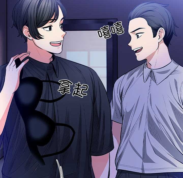 危情十令第6話