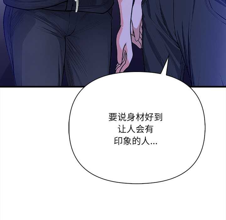 危情十令第6話