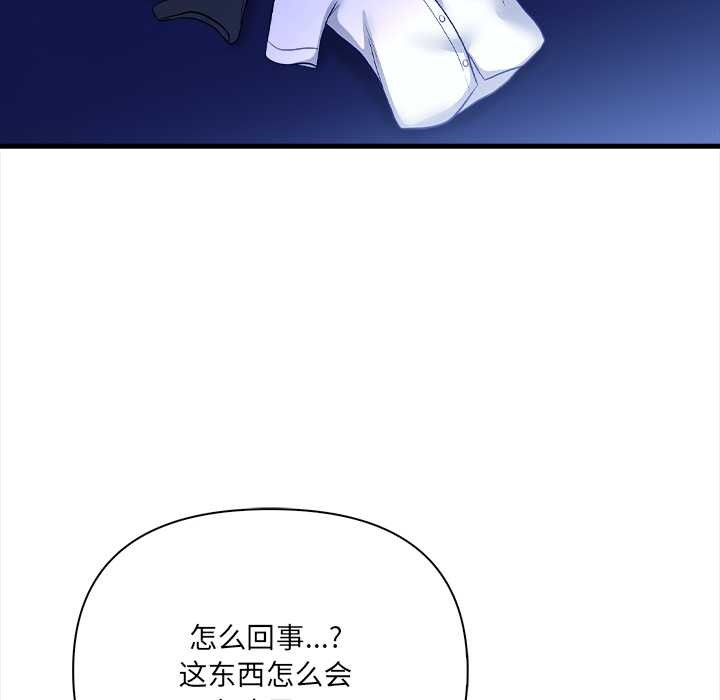 危情十令第6話