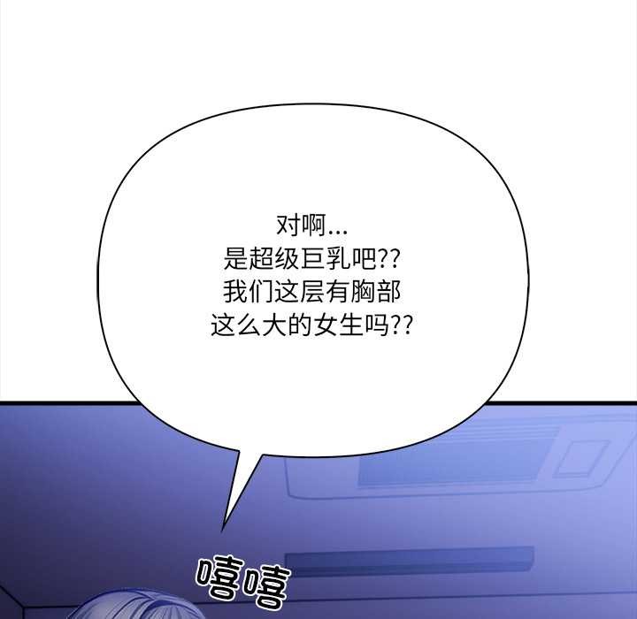 危情十令第6話