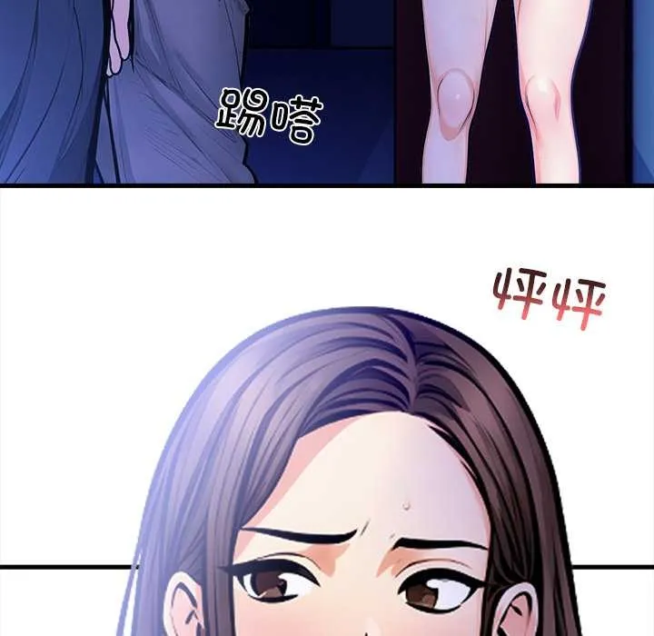 危情十令第6話