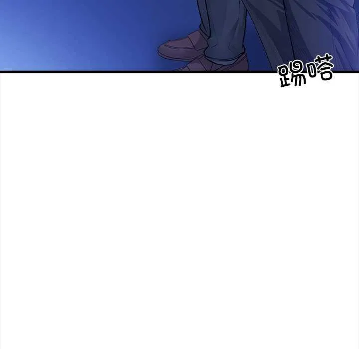 危情十令第6話