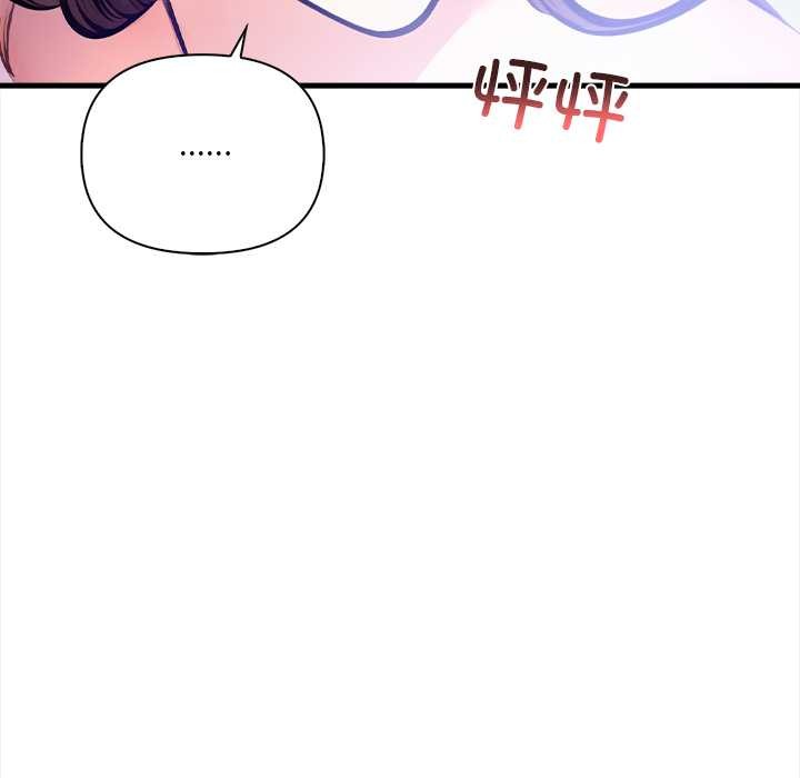 危情十令第6話