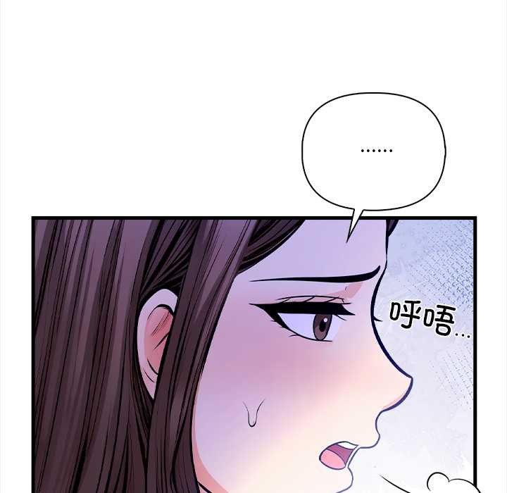 危情十令第6話