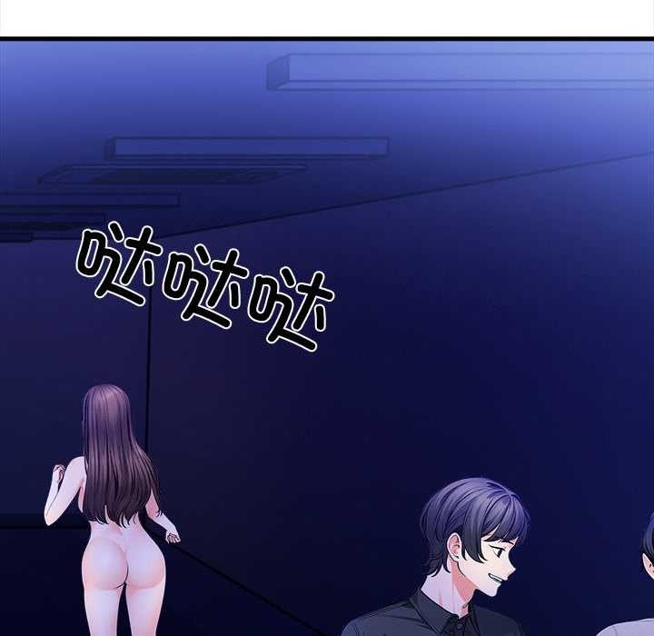 危情十令第6話