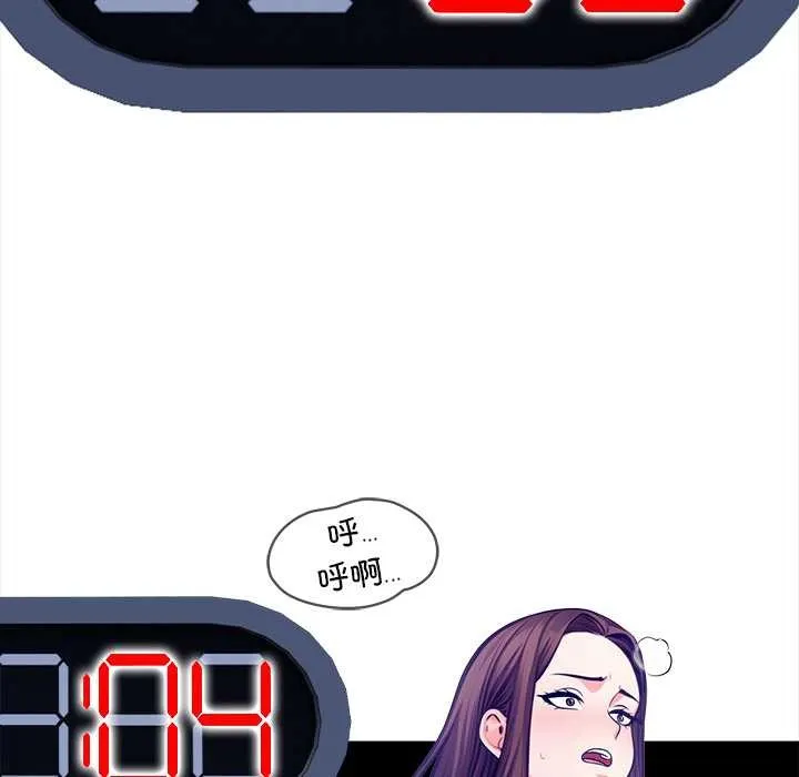 危情十令第6話
