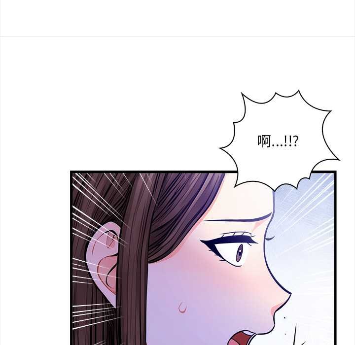 危情十令第6話