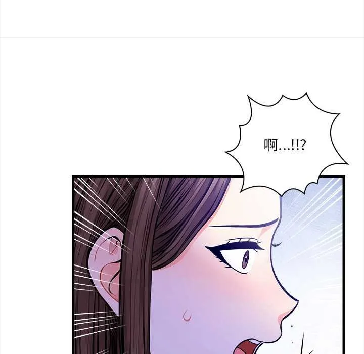 危情十令第6話