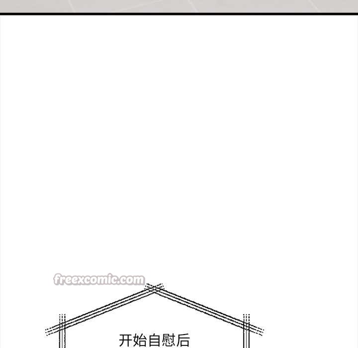 危情十令第6話