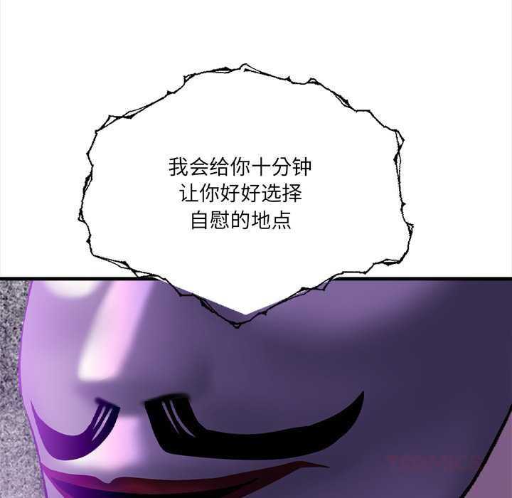 危情十令第6話