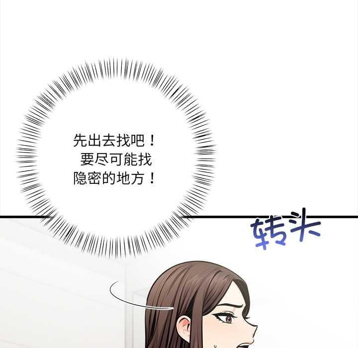 危情十令第6話