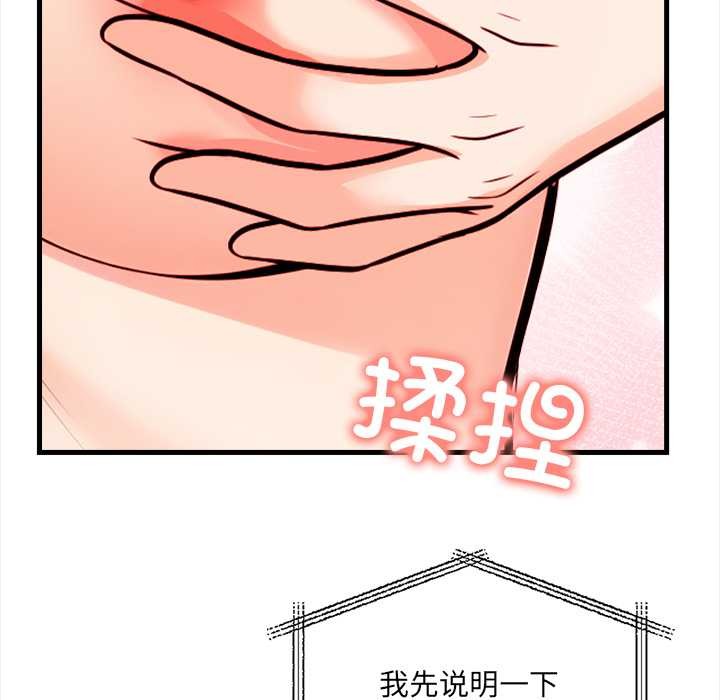 危情十令第6話