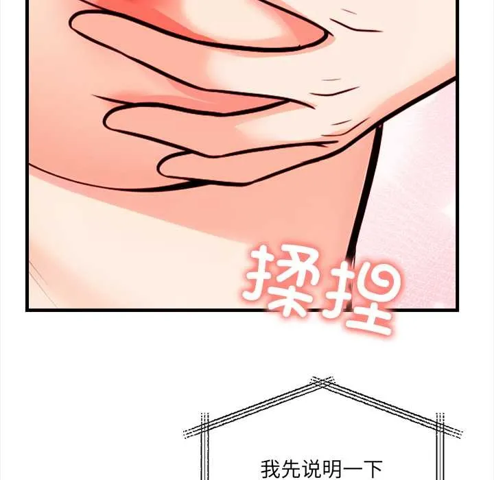 危情十令第6話