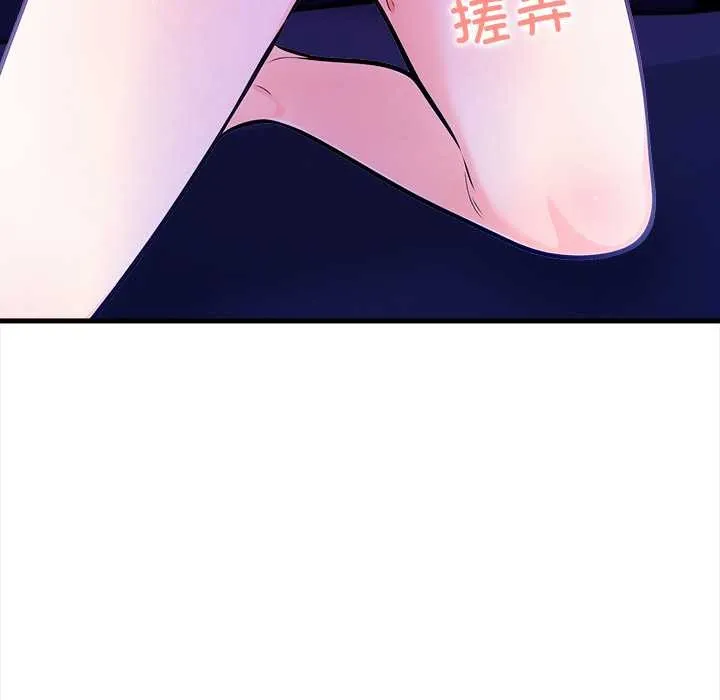 危情十令第6話