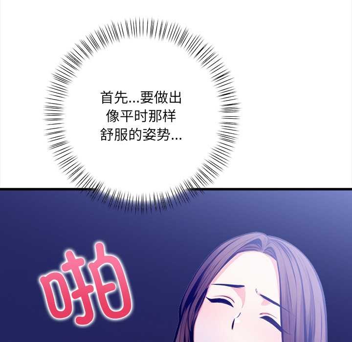 危情十令第6話