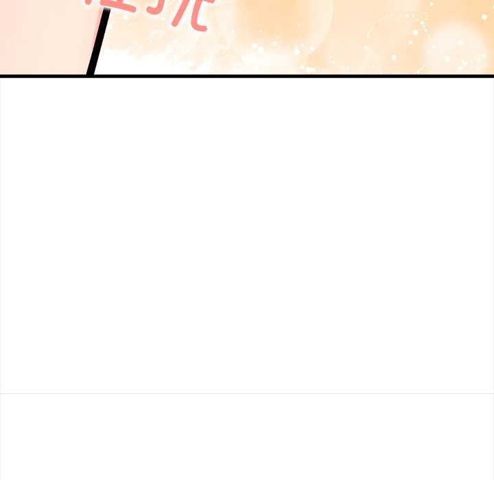危情十令第6話