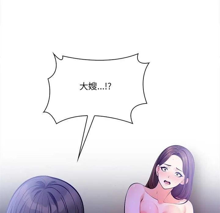 危情十令第6話