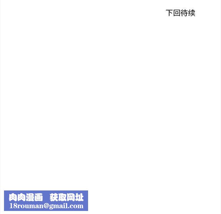 危情十令第6話