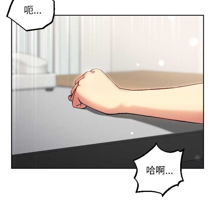 匿名圈套第7話