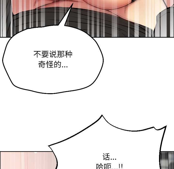 匿名圈套第7話