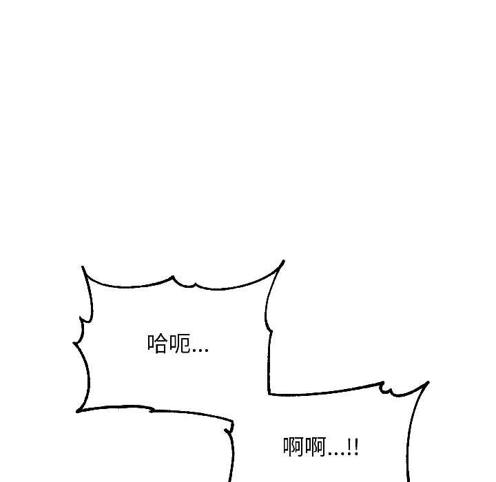 匿名圈套第7話