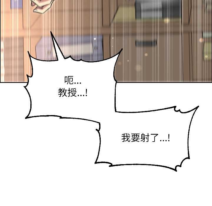 匿名圈套第7話