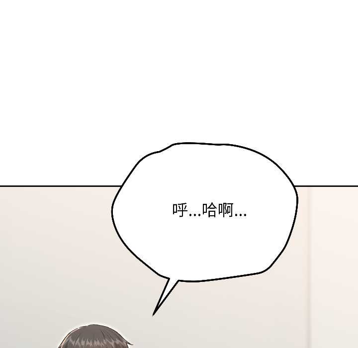 匿名圈套第7話