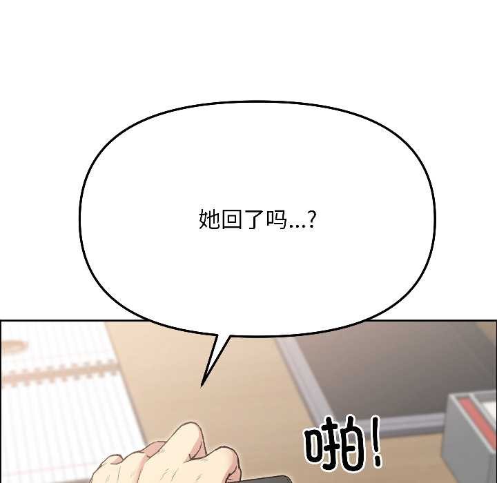 匿名圈套第7話