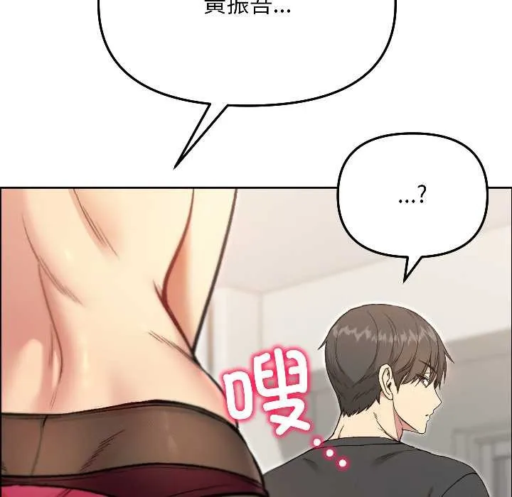 匿名圈套第7話