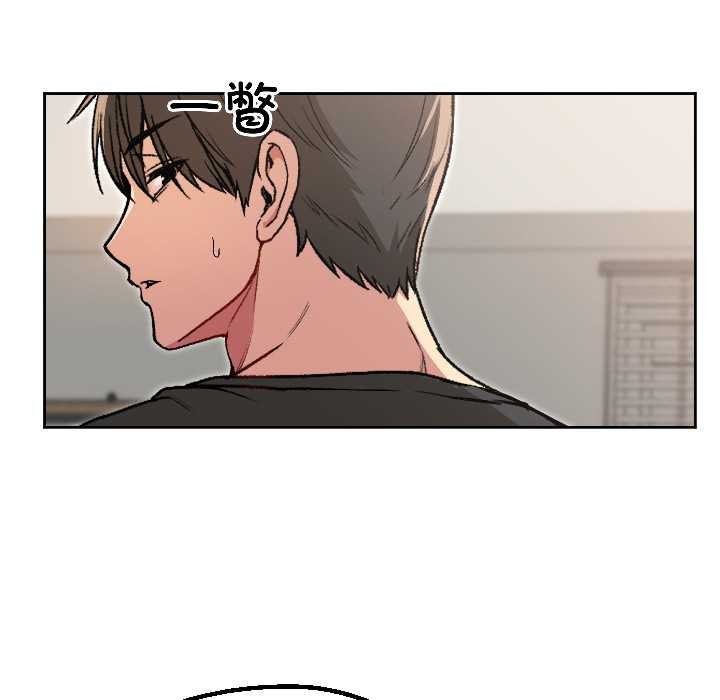匿名圈套第7話
