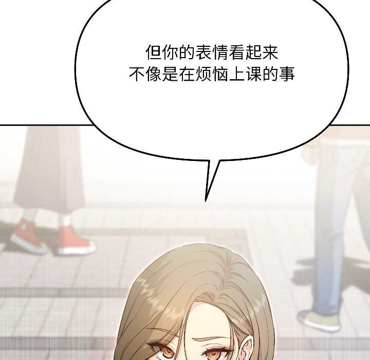 匿名圈套第7話