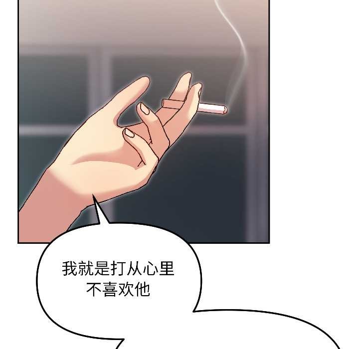 匿名圈套第7話