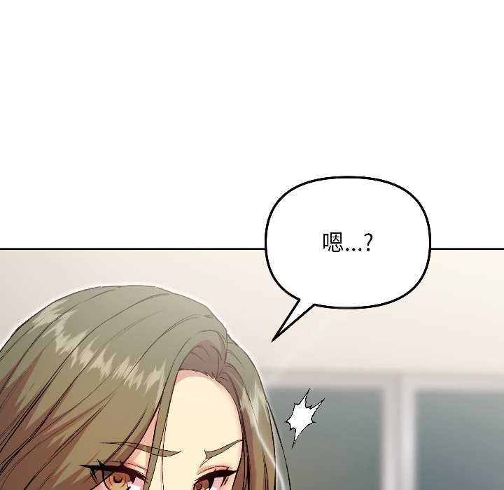 匿名圈套第7話