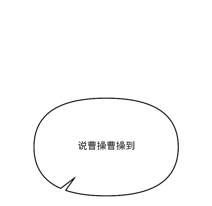 匿名圈套第7話