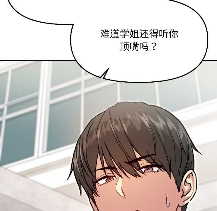 匿名圈套第7話