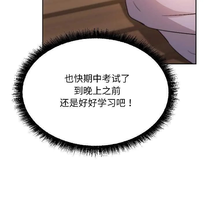 匿名圈套第7話