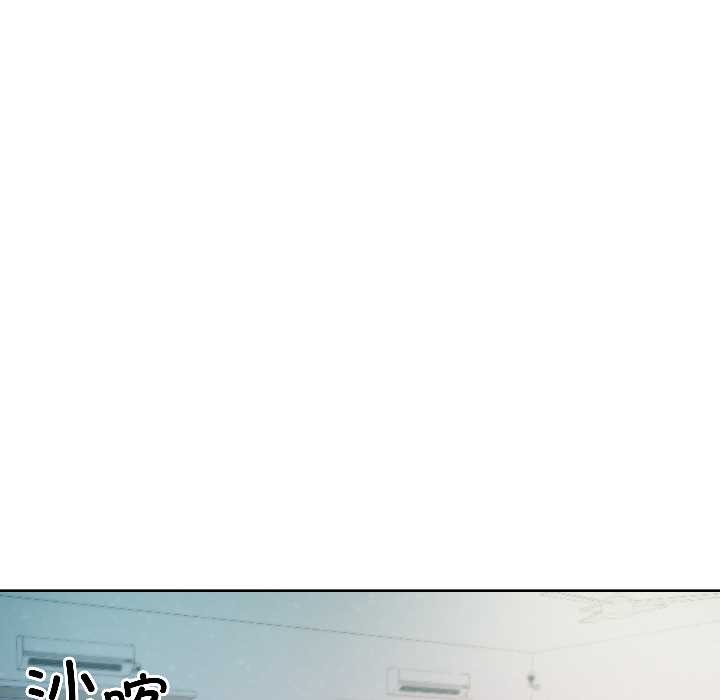 匿名圈套第7話