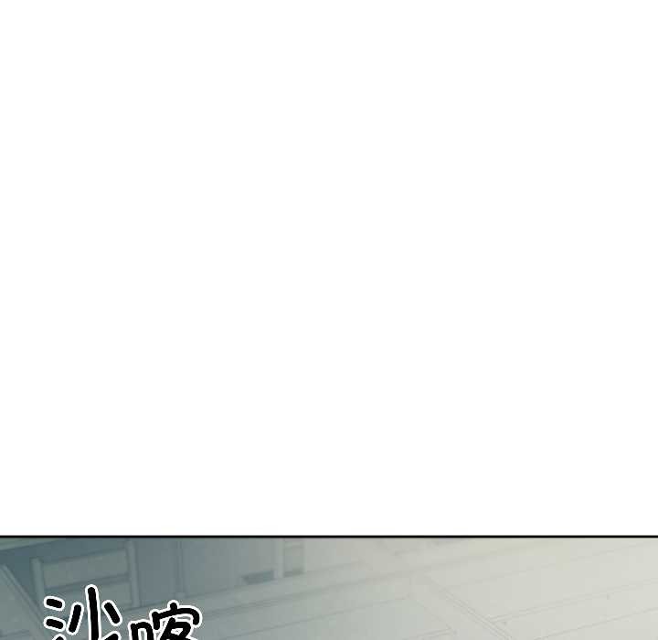 匿名圈套第7話