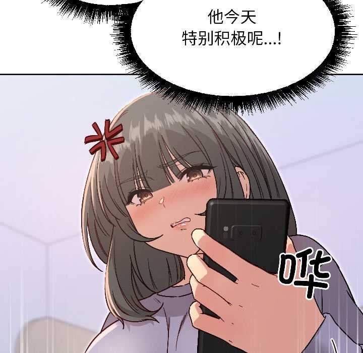 匿名圈套第7話