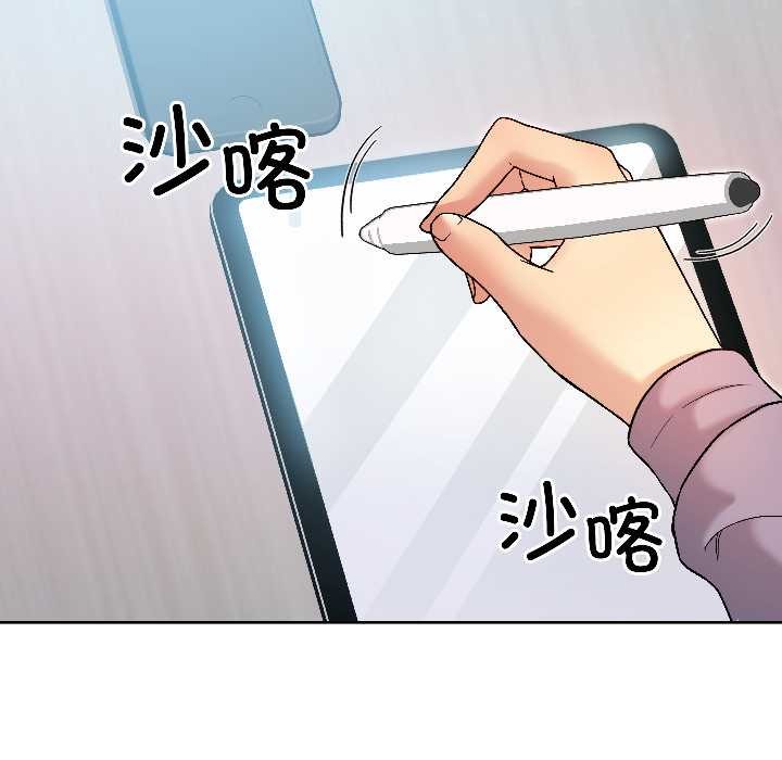 匿名圈套第7話