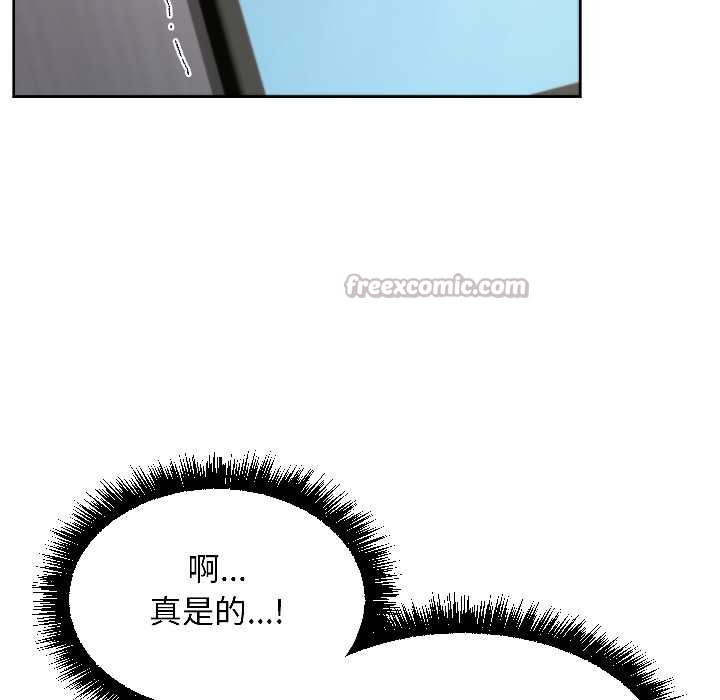 匿名圈套第7話