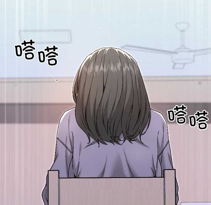 匿名圈套第7話