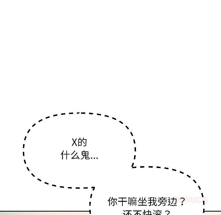 匿名圈套第7話