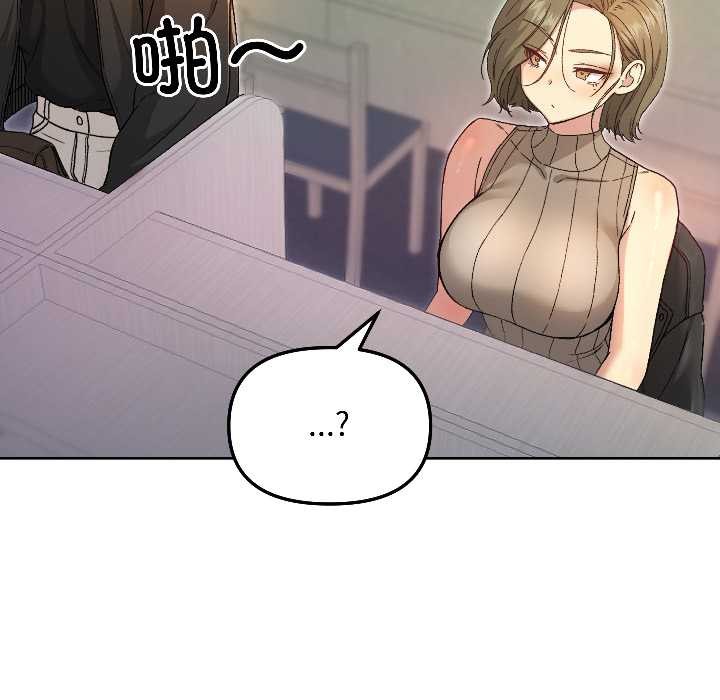 匿名圈套第7話