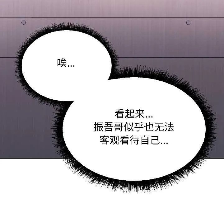 匿名圈套第7話