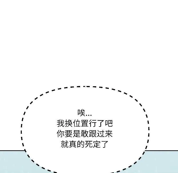 匿名圈套第7話